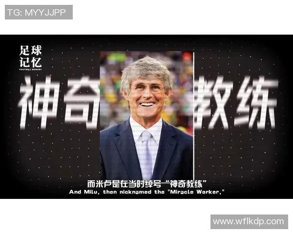挑战足球明星的全新软件让你成为球场上的传奇教练 挑战足球明星的全新软件让你成为球场上的传奇教练