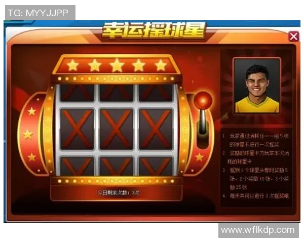 足球明星卡等级分级详解及其对球迷收藏的影响分析 足球明星卡等级分级详解及其对球迷收藏的影响分析