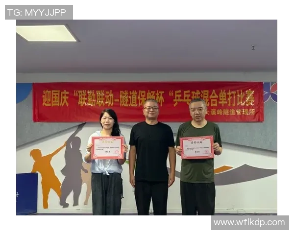 广州乒乓球队心理素质深度对比分析与提升策略探讨