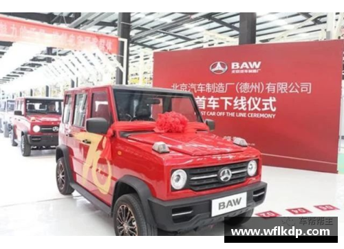 北京北汽教练团队获得年度最佳教练奖，铸就辉煌成就